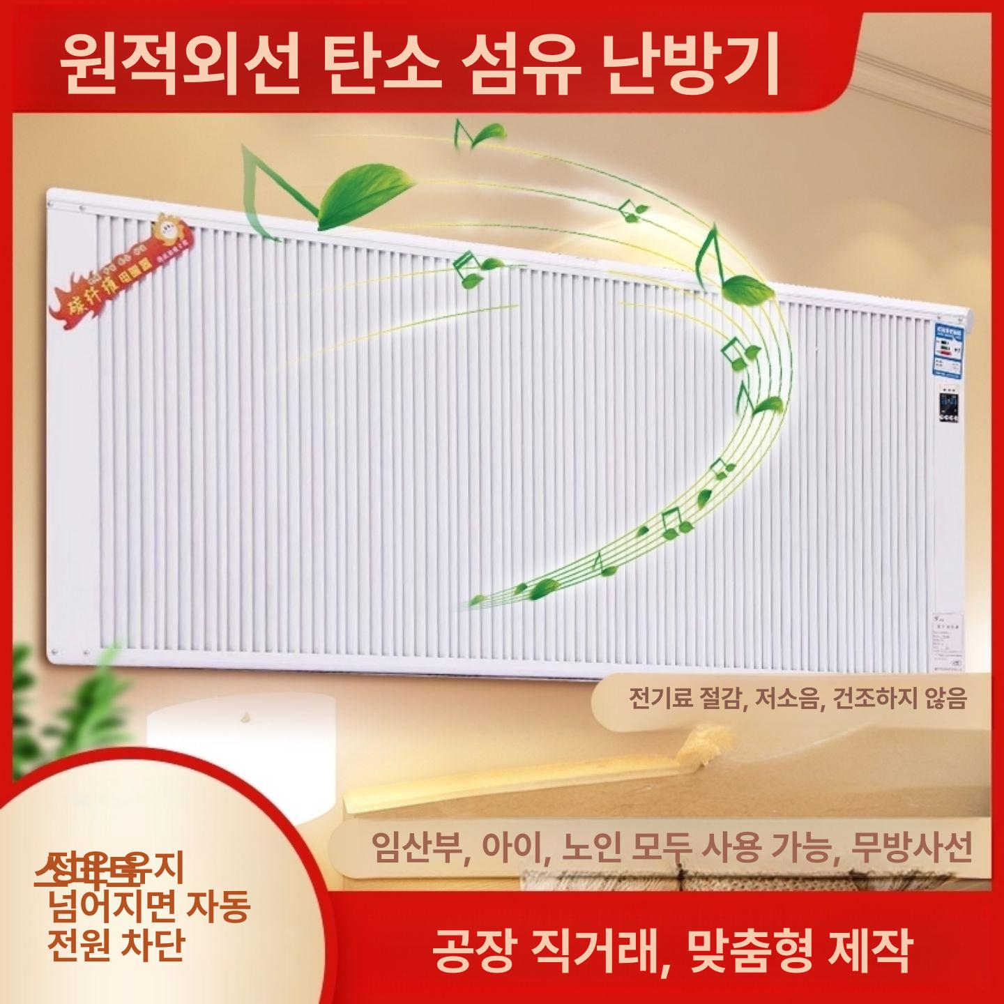 화장실히터 카본히터 욕실히터 실내 화장실난방 욕실난방기 온풍기 벽걸이난로 - 상세 이미지 2