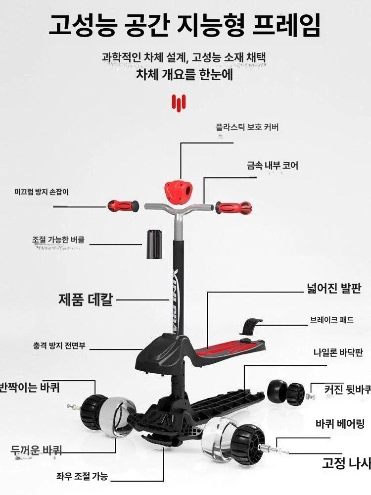 성인용 삼륜 전동킥보드 접이식 브레이크 중학생 세발 스쿠터 안전 - 상세 이미지 2