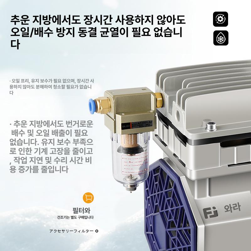 저소음 공기펌프 건식 소형 압축기 진공펌프 공업용 모터 필터 다이어프램 오일프리 - 상세 이미지 5