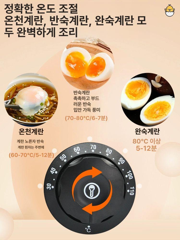 자동 계란삶는기계 전기찜기 타이머 쿠커 반숙기 완숙 멀티찜기 에그찜기 달걀찜기 - 상세 이미지 2