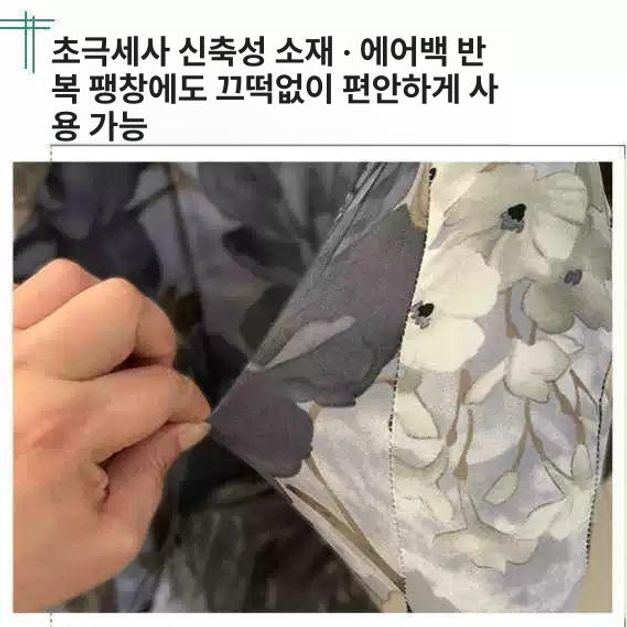 등받이 안마의자커버 패브릭 호환 교체 먼지 발패드 방지 디자인 상체커버 가정용 - 상세 이미지 4