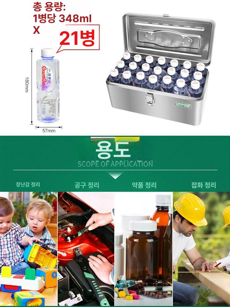 스테인레스 공구통 작업 정리함 보관함 도구상자 툴박스 수납박스 이미지 6