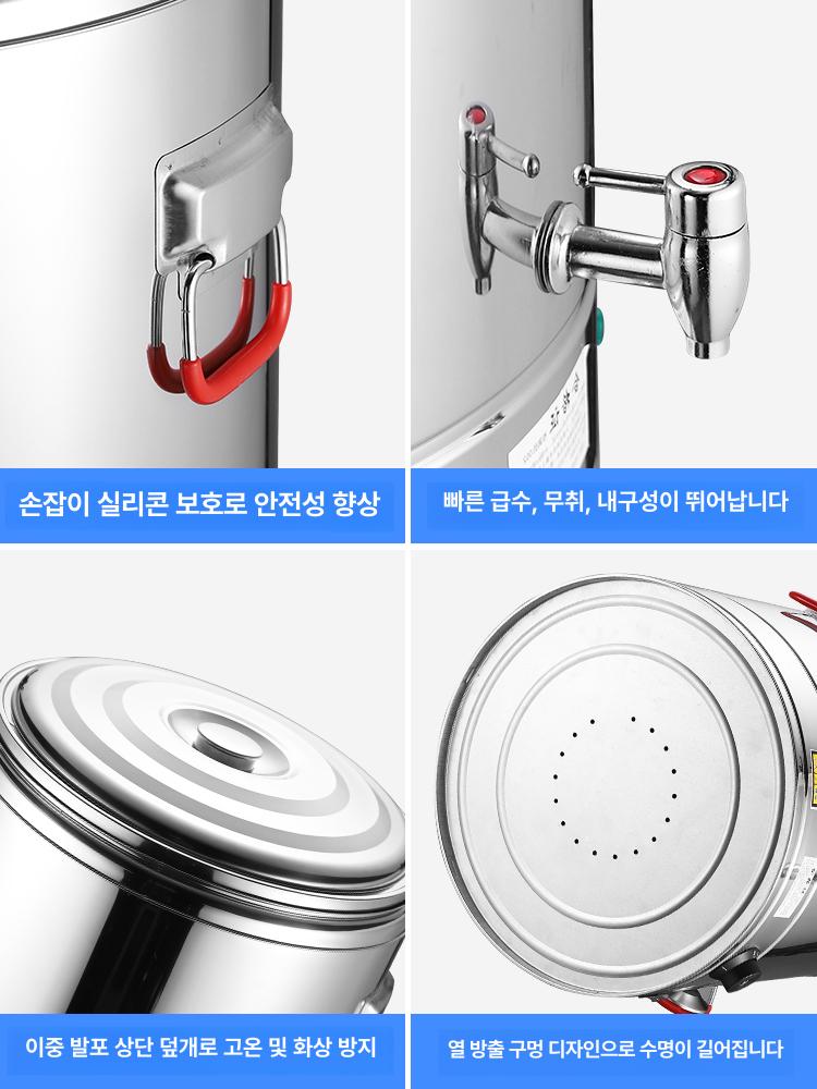 업소 보온통 대량 뷔페 온육수통 리터 식당 온수 캠핑 국물 - 상세 이미지 4
