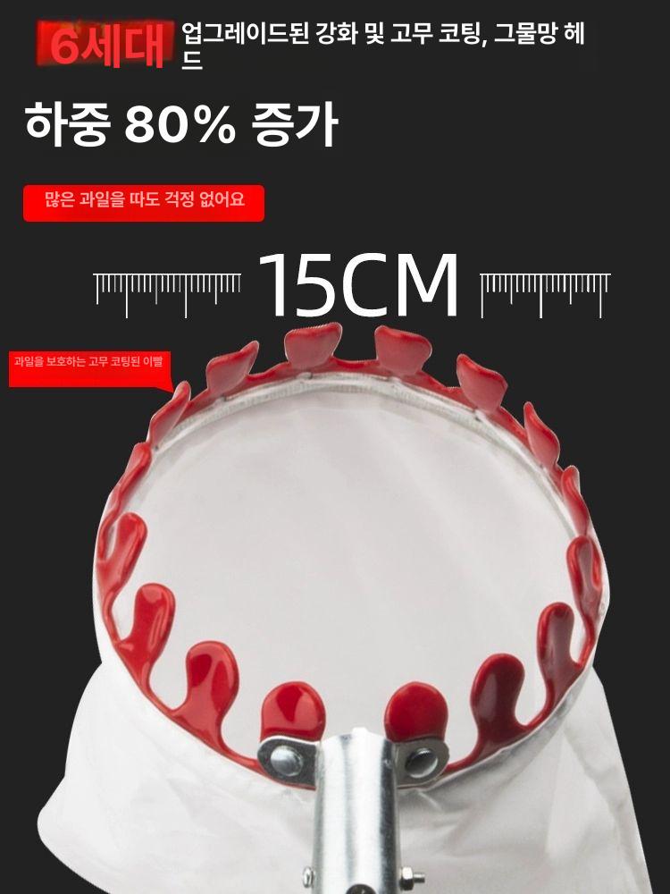과일수확기 감따기 집게형 채집도구 과수원 열매채집 픽업헤드 농장용 - 상세 이미지 3