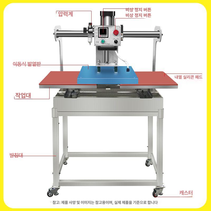 티셔츠 열전사기 자동 슬라이딩 프레스 고압 금박 인쇄 유니폼 의류 전용 공압식 - 상세 이미지 2
