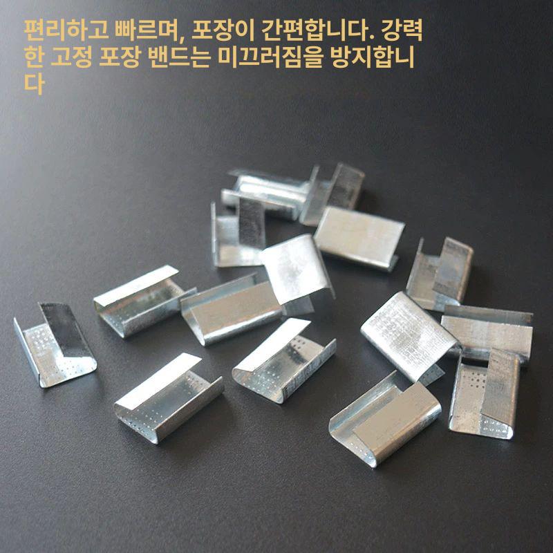 포장용 스트랩클립 밴드형 금속 클립 공업용 견본 포장재료 철강 부품 악세서리 - 상세 이미지 2