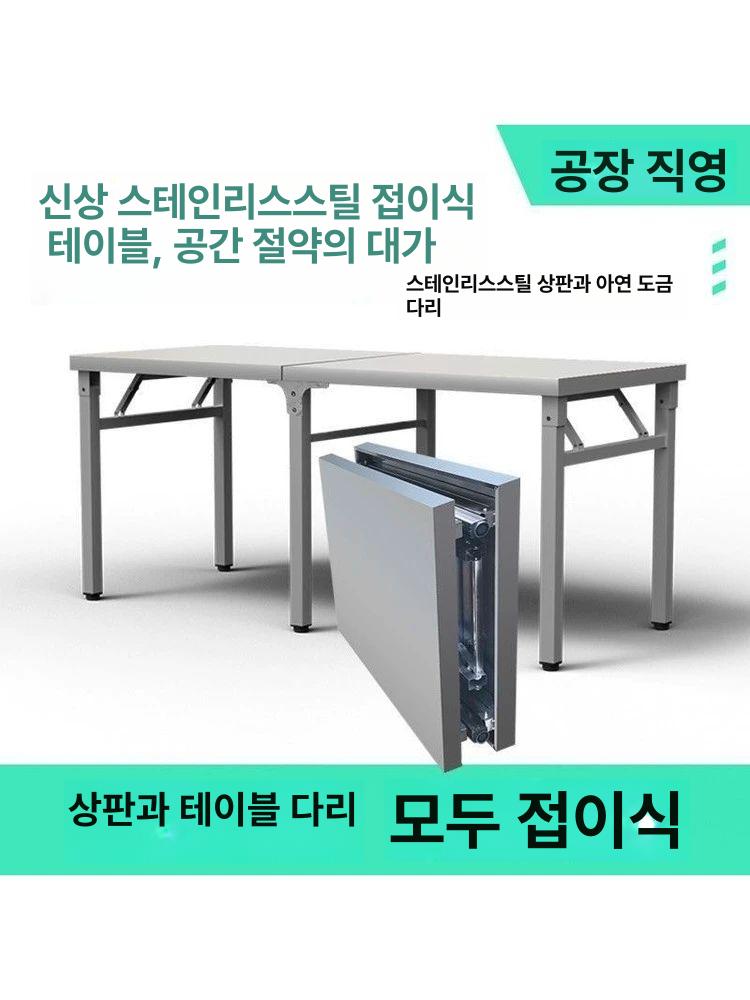 스테인레스 스텐작업대 접이식 정리대 김장용 싱크대 상판 주방보조선반 수납 받침대 - 상세 이미지 2