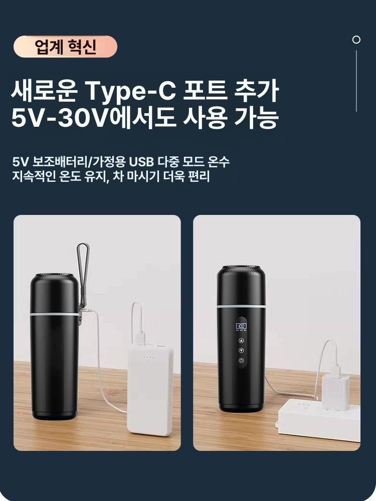 차량용 전기 보온포트 500ml 트럭 화물차 휴대용 보온 주전자 블랙 - 상세 이미지 4