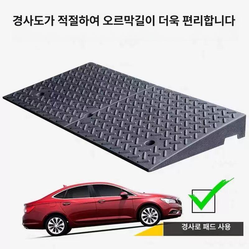 차량용 지지판 안전 고무바 경사로 패드 탄력바 발판 주차턱 진입로 슬로프 - 상세 이미지 4