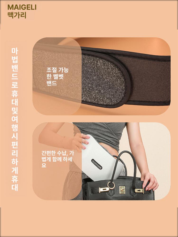 복부 온열 마사지기 배 지압 안마 찜질기 변비 복부마사지 전자 가정용 건강 관리기 - 상세 이미지 5