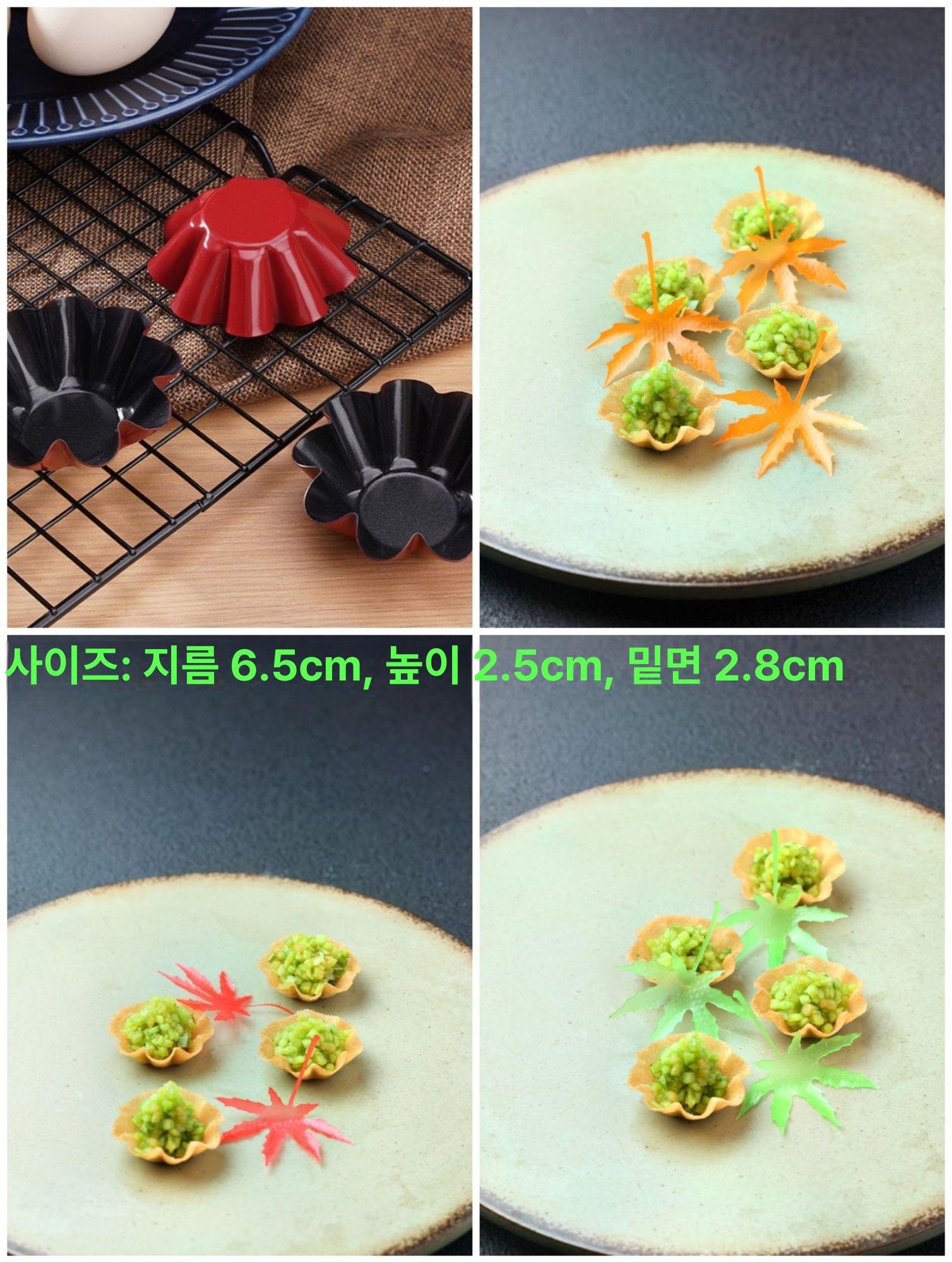 물결 타르트틀 미니 컬러 세트 양극 논스틱 금형 스틱 꽃무늬 제과 몰드 팩 카페 도구 - 상세 이미지 3