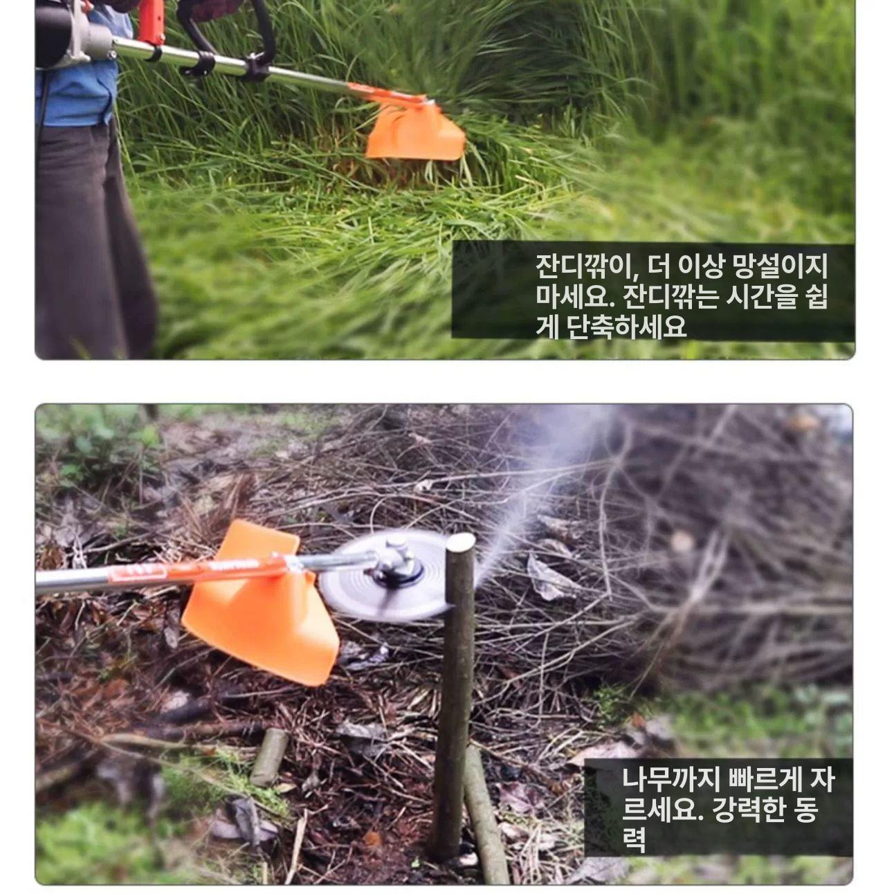 전기 잔기깍기 기계 정원 풀 핸디용 풀깍기 제초기 전동 깎는 잔디깍는기계 잔디 잔디깎이 - 상세 이미지 2