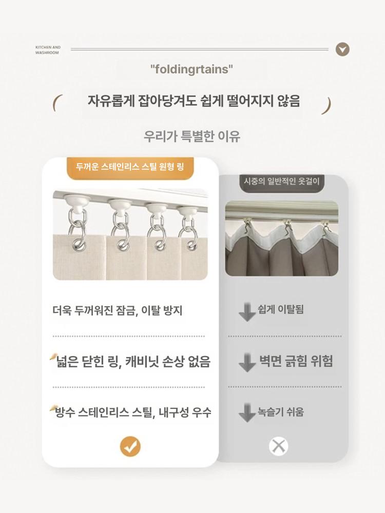 욕실 접이식가림막 간이 현관 도어 공간분리 접이식 슬라이드 자바라 커튼 가림막 중문 - 상세 이미지 4