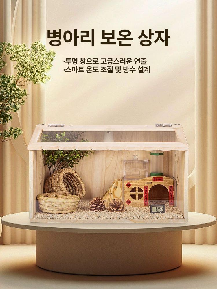 하우스 도마뱀사육장 원목 소동물 아크릴 크레 항온 대형 키우기 파충류 은신처 케이지 - 상세 이미지 3