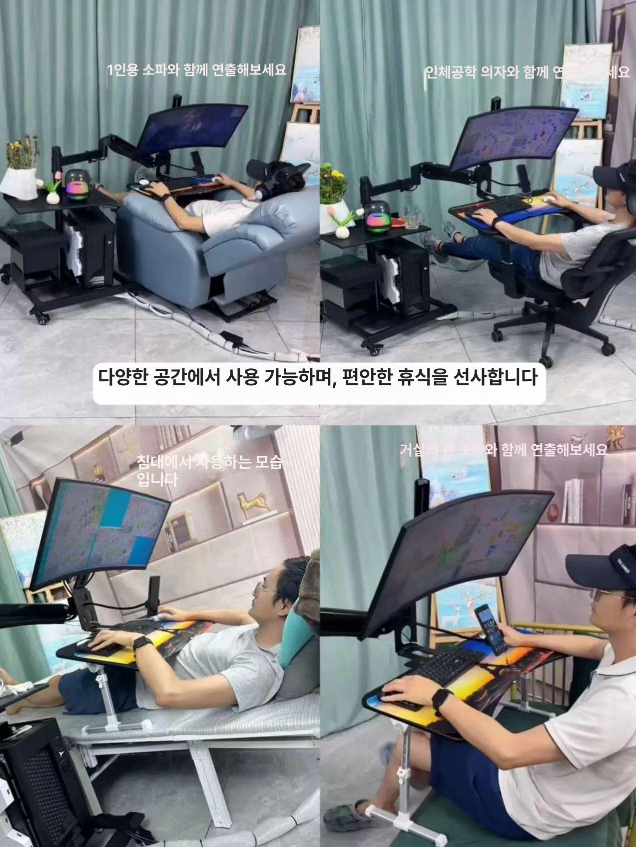 누워서하는 컴퓨터책상 게이밍책상 각도조절 이동식 프레임 핸드폰 거치대 하는 모니터암 - 상세 이미지 3
