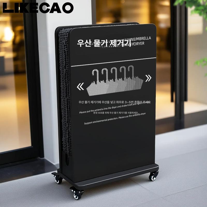 철제 우산물기제거기 업소용 우산꽂이 우산보관함 대형 우산 메쉬 우산통 보관함 털이기 - 상세 이미지 3