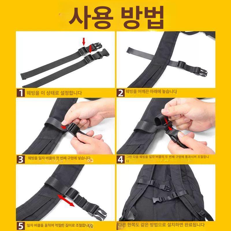 백팩 가슴끈 헤비 조절식 지퍼 가슴띠 듀티 버클 백팩가슴끈 백팩고정끈 - 상세 이미지 4