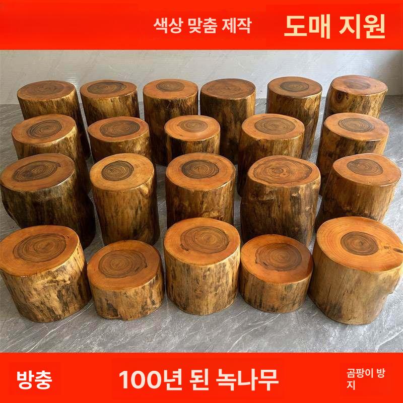 원목 스툴 탄화목 그루터기 나무의자 펜션 인테리어 빈티지 낮은 높이 조절 원목의자 - 상세 이미지 2