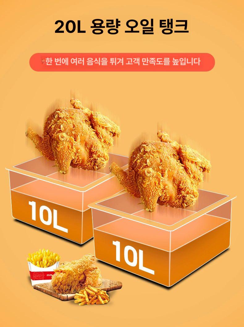 업소용 튀김기 전기 분식집 영업용 츄러스 탁상용 치킨 감자튀김 프라이어 식당 튀김 탁상형 - 상세 이미지 3