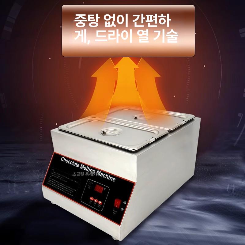 보온 초콜렛멜팅기 치즈 제빵기계 초콜릿 초콜릿템퍼링 가정용 뷔페 단판 베이킹 초콜렛 가열 - 상세 이미지 3