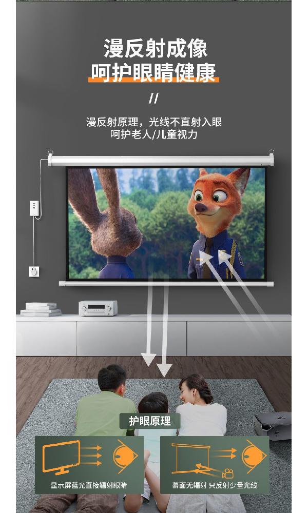 가정용 빔프로젝터 접이식 행사 진행 각종 안시루멘 XGA WXGA DLP UHD 이펀 - 상세 이미지 3