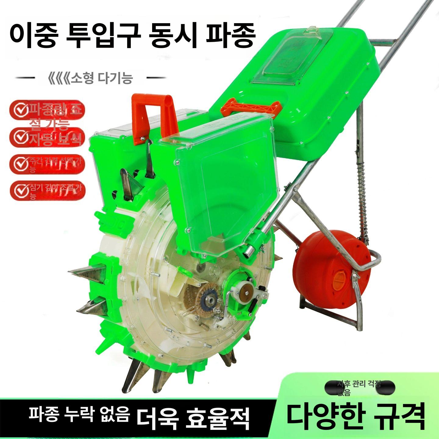 파종장비 농업기계 수동 밭 농기구 장비 이식기 심기 밭고랑 들깨 모종 파종기 쟁기 농사 - 상세 이미지 2