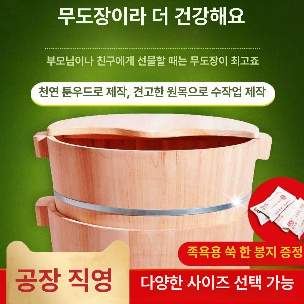 편백나무 족욕통 원목 힐링 건강 나무통 원형 튜브 발 마사지 히노끼 가정용 족욕기 무도장 - 상세 이미지 2