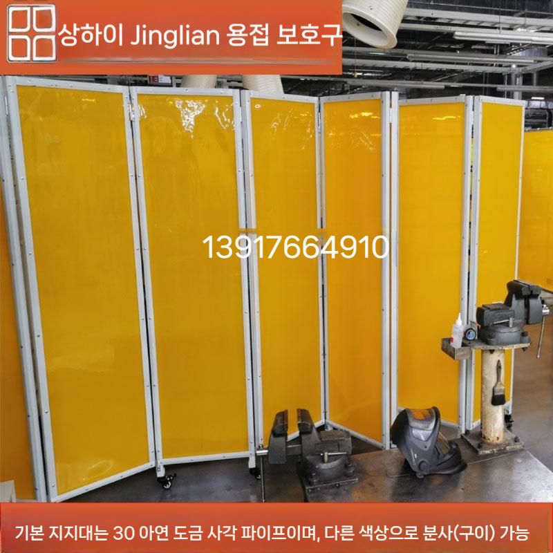 접이식 불꽃가림막 난연 현장 비산 용접 불티 가림막 화재 용접가림막 보호스크린 방지 불꽃 - 상세 이미지 5