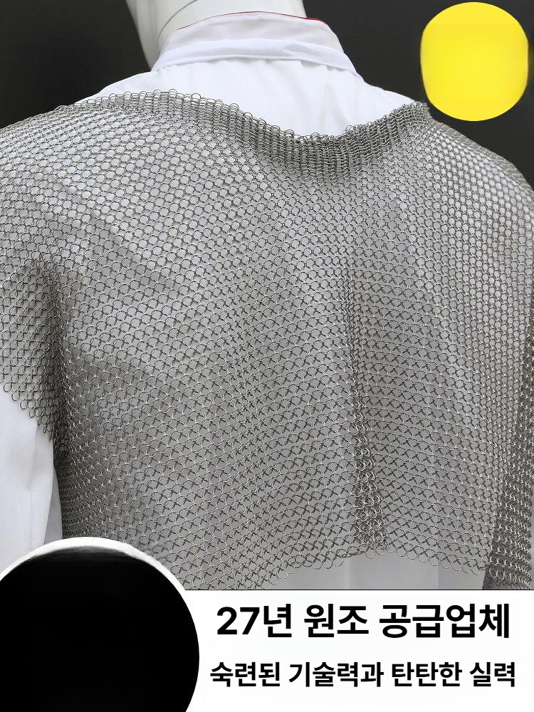 메쉬 철앞치마 찔림방지 수산 정육점 그물형 보호대 안전장비 체인메일 도축작업용 - 상세 이미지 3