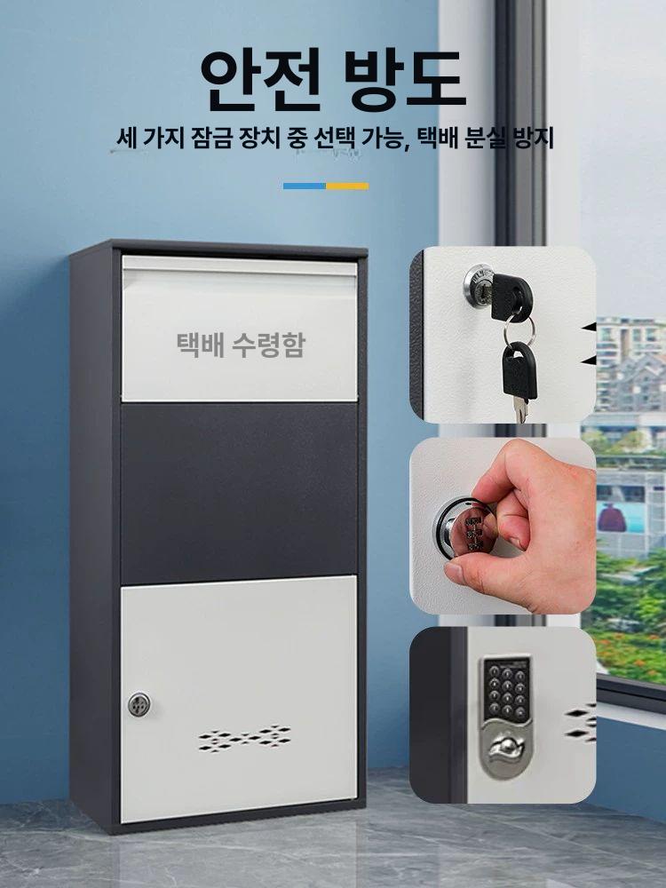 무인보관함 단독주택택배함 문앞 전원주택 야외 도난방지 가정용 잠금 보안 - 상세 이미지 2