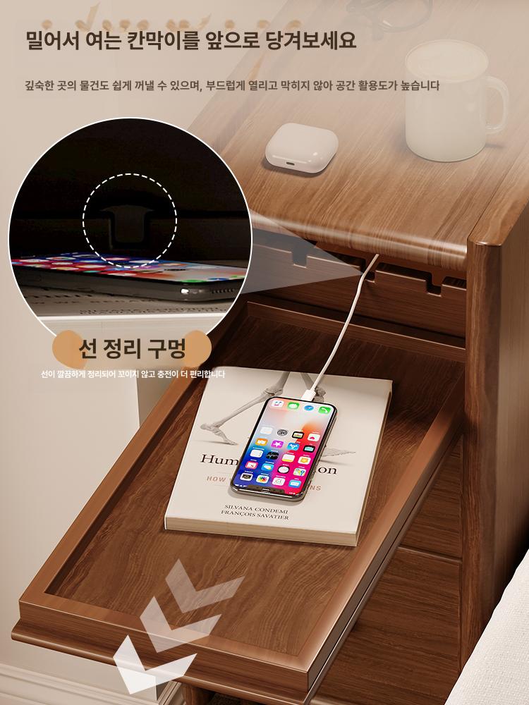 원목 침대협탁 슬림 인테리어 안방 모던 컴팩트 수납 조립 틈새장 침대옆협탁 - 상세 이미지 3