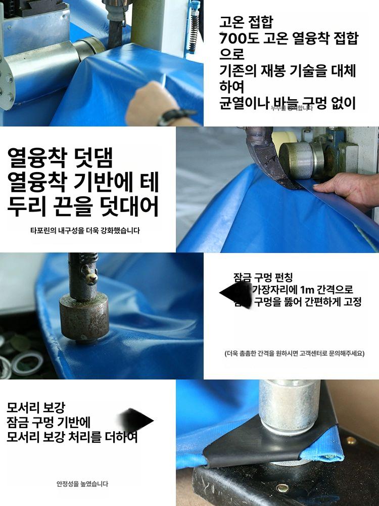 간이 수조 원형 타포린 높이 어항 물통 물고기 물탱크 어장 양식 저수통 활어 임시 - 상세 이미지 4