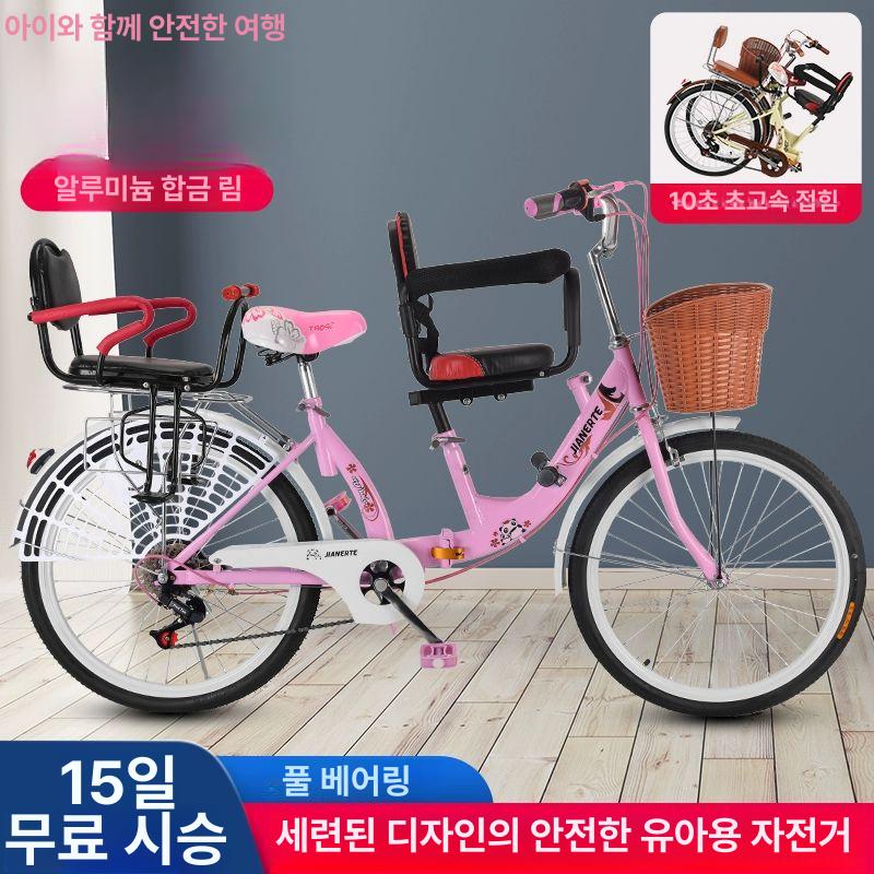 2인 3인 4인용 접이식 자전거 텐덤 산악 로드 바이퀴 나들이 커플 가족 - 상세 이미지 4