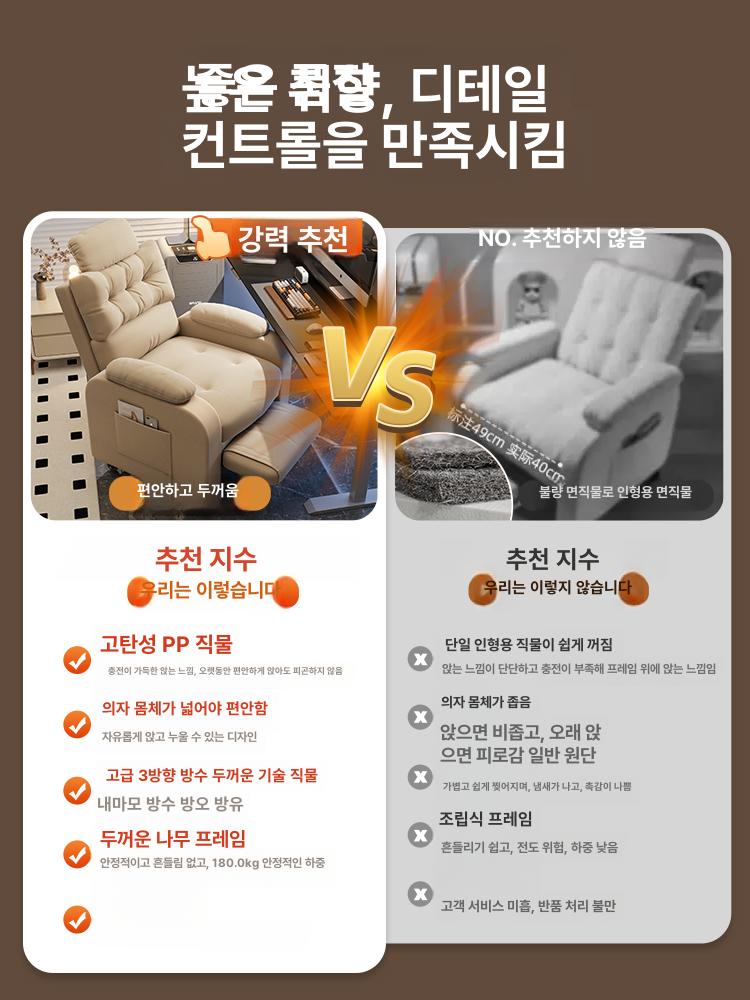 사무용 피시방의자 피씨방 컴퓨터 학생용 게이밍체어 허리편한 회의용 오피스 - 상세 이미지 2