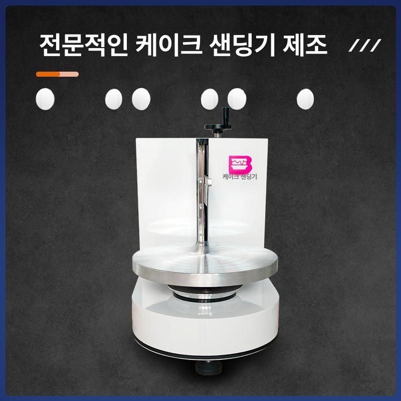회전판 아이싱기계 장식 제과 케익 베이커리 작업대 도구 원형 케이크돌림판 - 상세 이미지 2
