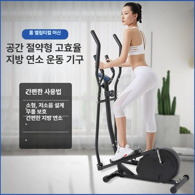 접이식 일립티컬머신 유산소 운동기구 가정용 스텝퍼 실내 워커 스테퍼 전신운동 - 상세 이미지 2