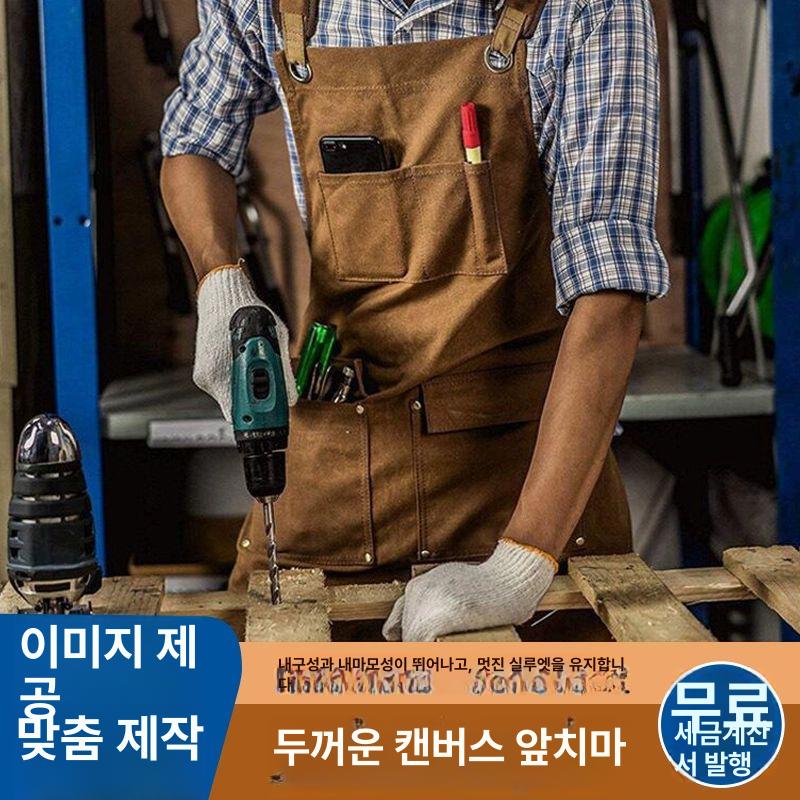 목공방 가죽앞치마 작업용 원예 남녀 카페 멀티 에이프런 방유 화방 왁스 앞가리개 - 상세 이미지 2