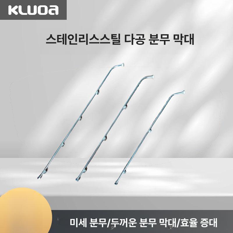 안개노즐 압축분무기 안개분사 스프레이 미스트 살포기 포그 과수원 고압분무기 - 상세 이미지 2