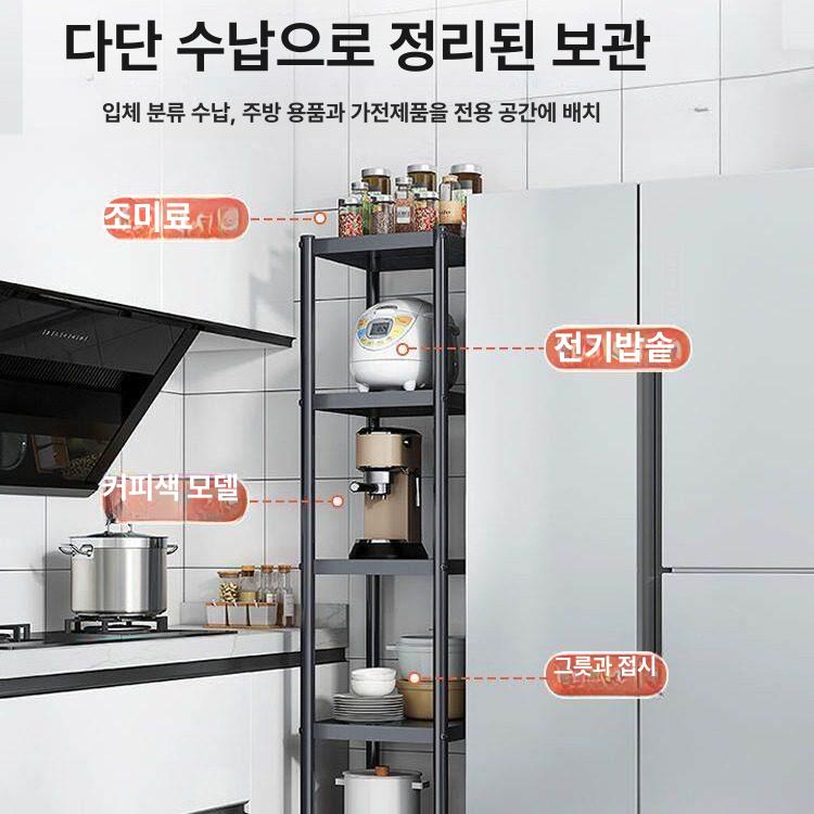 밥솥선반 렌지대 주방수납장 슬라이딩 레일 철제 전자 에셀르 미니 밥솥장 밥통 - 상세 이미지 2
