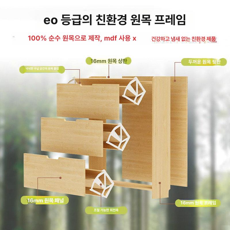슬림 신발장 현관 수납장 좁은 폭 미니 정리대 원목 접이식 키큰 오픈 선반 - 상세 이미지 2