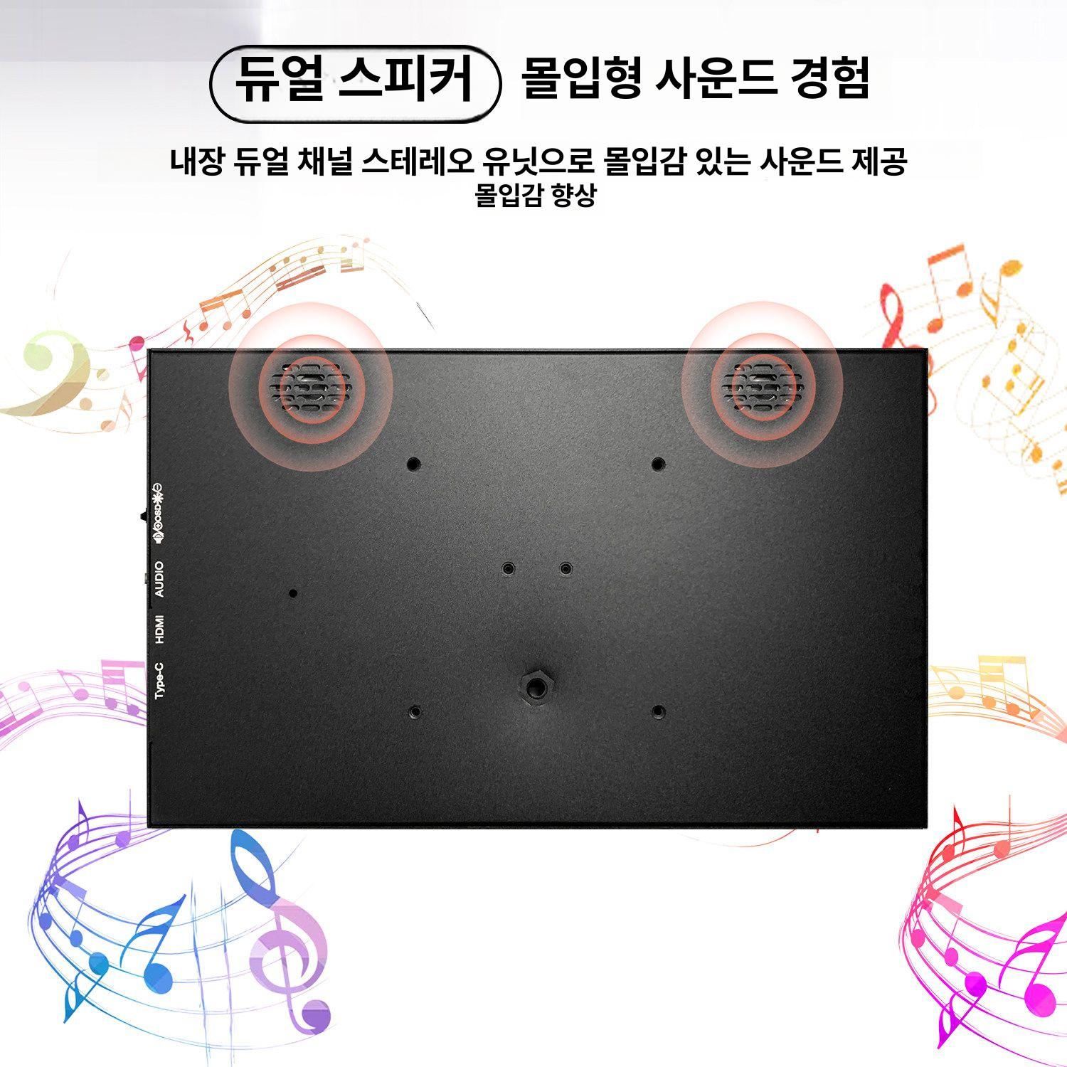 휴대용 모니터 포터블 게임용 디스플레이 게이밍 보조화면 터치 태블릿 - 상세 이미지 5