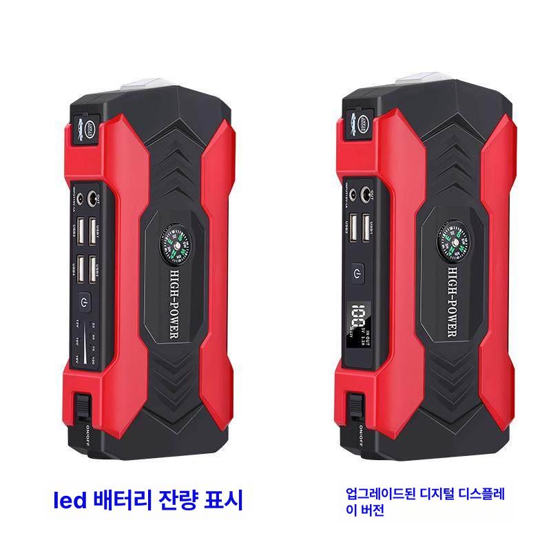 자동차 카스타터 올인원 휴대용 보조배터리 점프 방전 시동 펌프 차박 부스터 다기능 - 상세 이미지 4