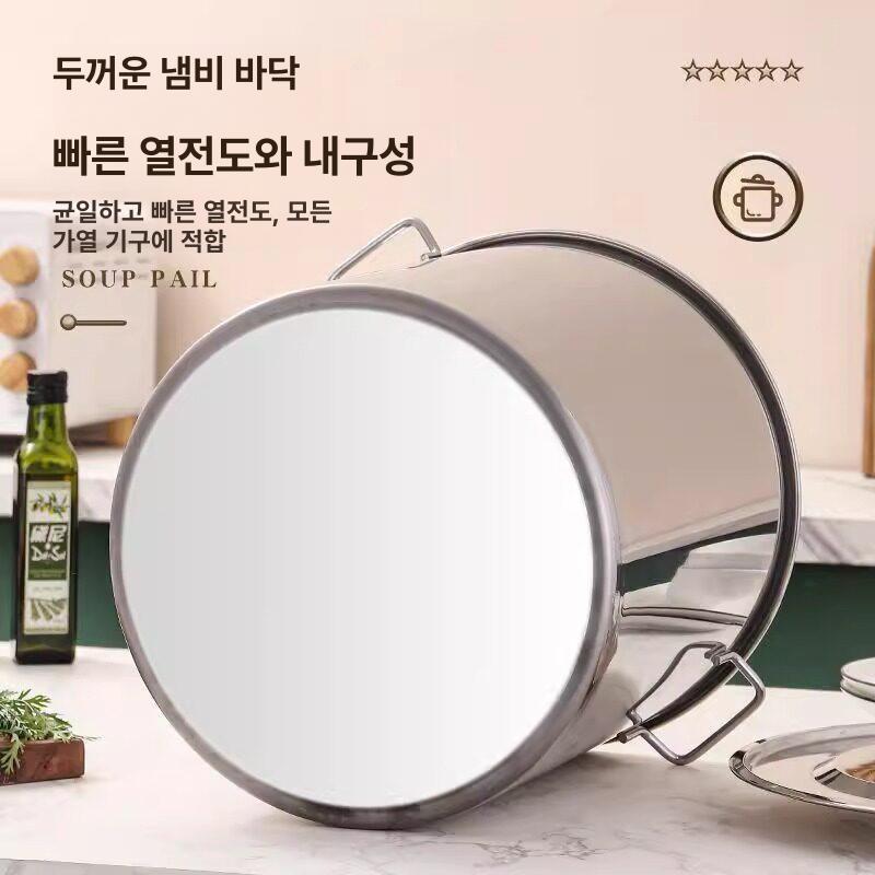 스텐 대형 육수통 100L 곰솥 업소용 들통 찜통 큰냄비 대용량 국통 지름20cm 높이12cm304 - 상세 이미지 2