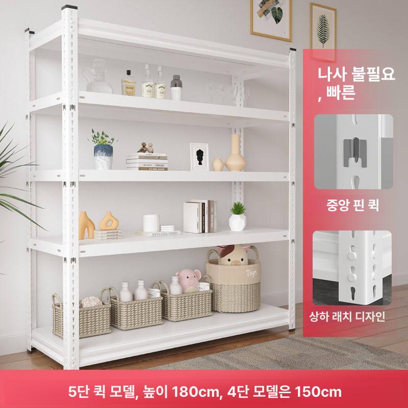 강력 멀티수납장 앵글 선반대 주방팬트리 창고정리 경량 메탈랙 - 상세 이미지 5