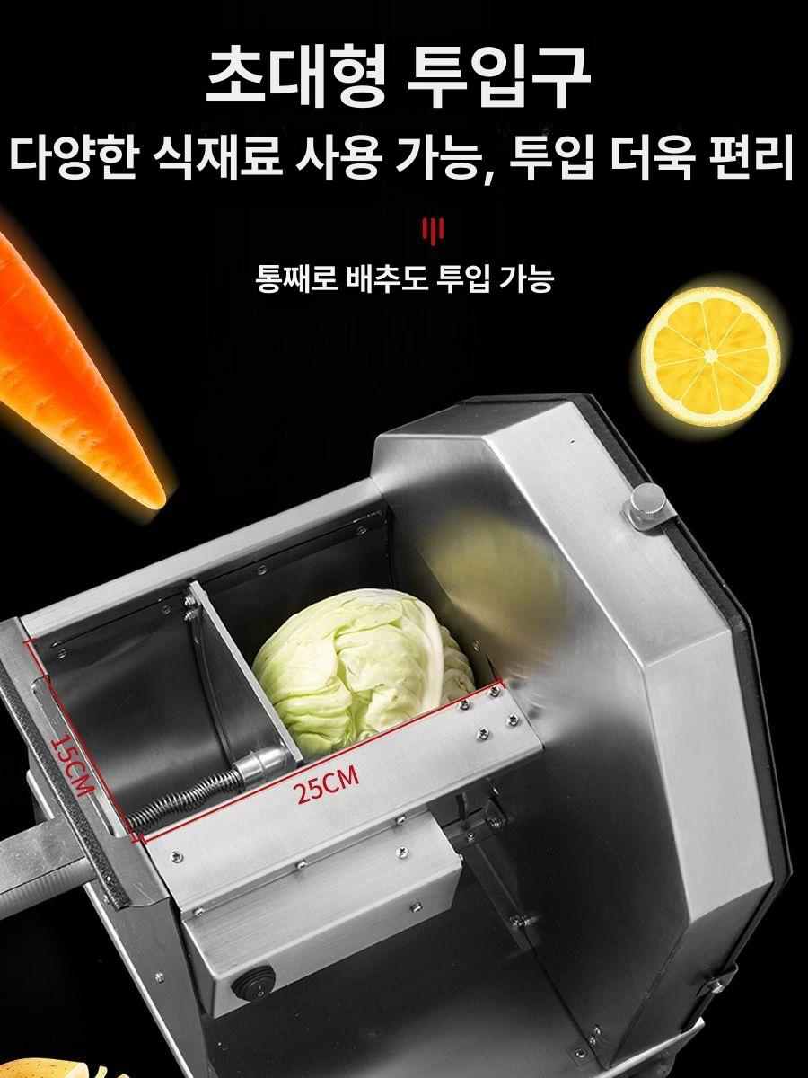 채소슬라이서 양배추 무 당근 마늘 양파 절단 업소용 다용도 채썬기 - 상세 이미지 3