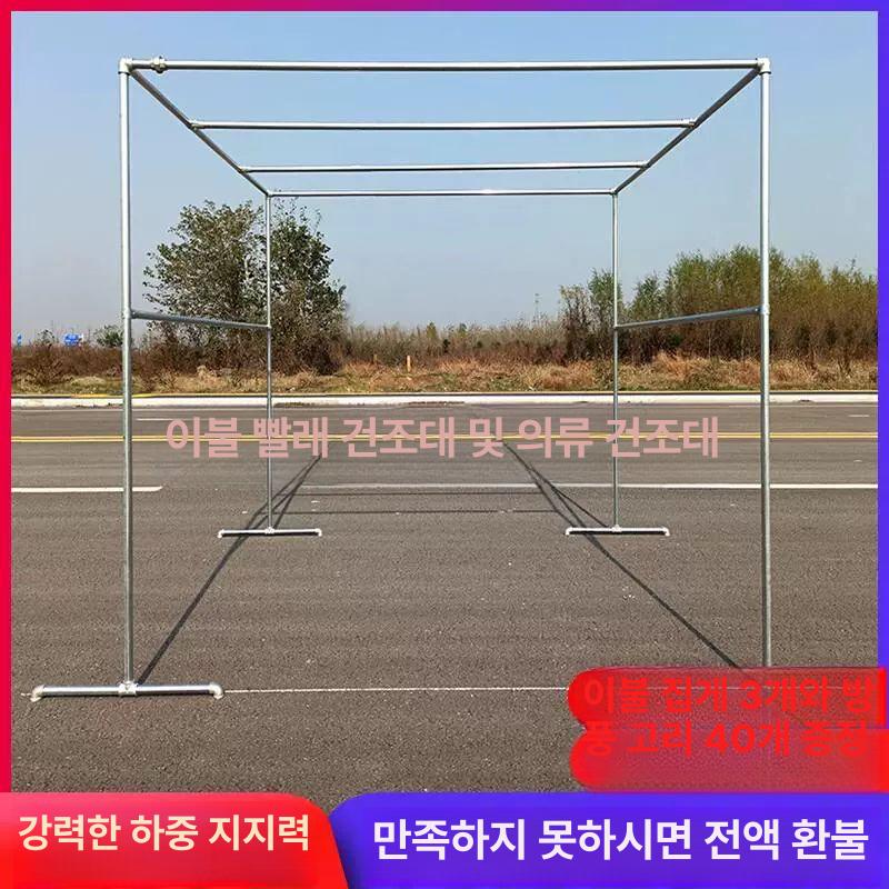 지지대 소형 온실 프레임 지주대 식물 상품 사각 아치형 가정용 온실하우스 하우스 정원 - 상세 이미지 2