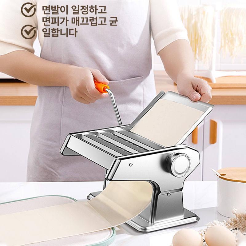 수동 국수 제면기 칼국수 우동 스파게티 파스타 면 뽑기 스테인리스 가정용 제조 - 상세 이미지 3