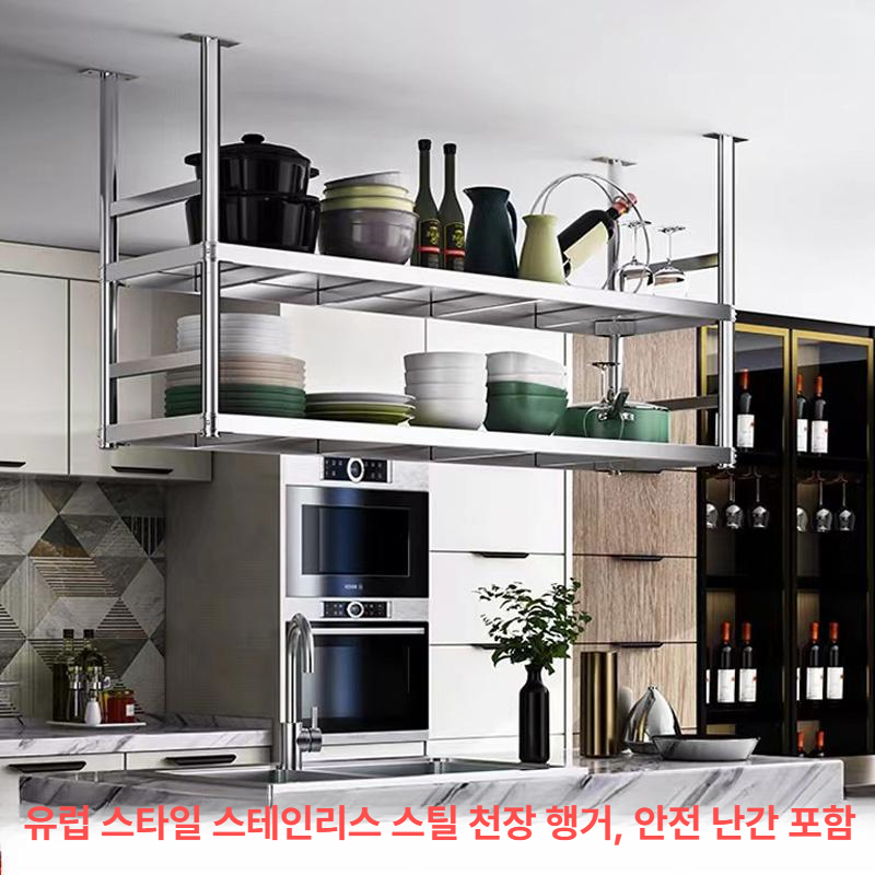 오픈수납 스텐천장선반 주방수납 정리대 업소용 단층 스텐벽선반 식당 방가 상단 그릇 수납장 - 상세 이미지 2