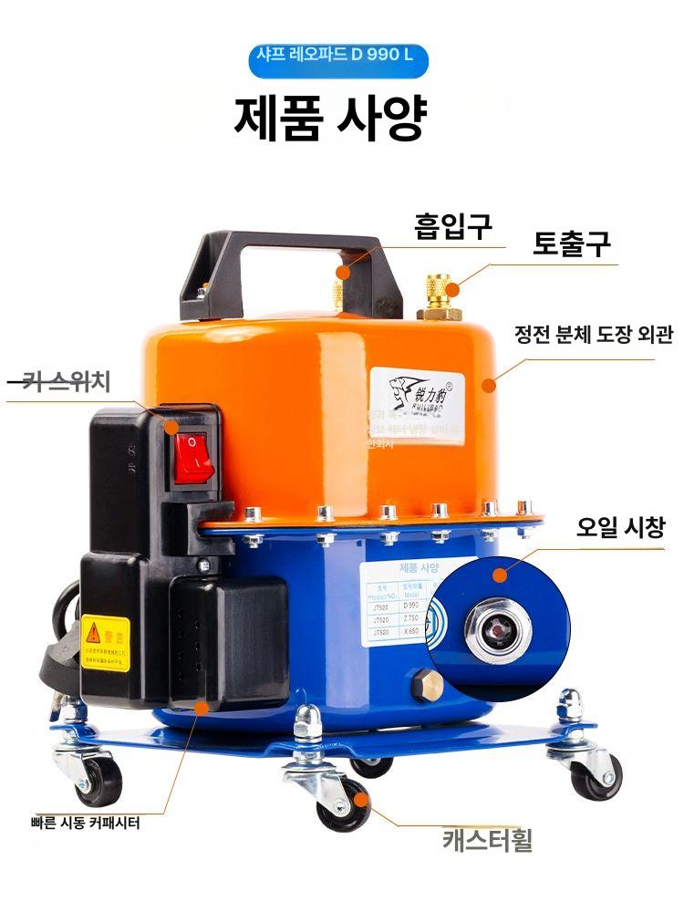 차량에어컨 펌프 진공펌프 모터 점검 리필 수리 무선 냉장고 공구 에어컨 소형 - 상세 이미지 4
