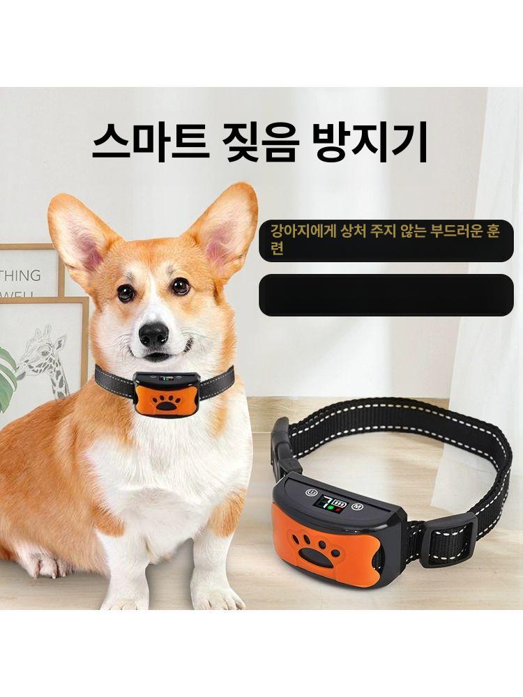 강아지 짖음 방지기 진동 목줄 짖음방지 반려동물 업그레이드 반려견 조절 개 애견 편리한 - 상세 이미지 4